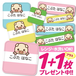 カタカナ シールの人気商品 通販 価格比較 価格 Com カタカナ シールの人気商品 通販 価格比較 価格 Com