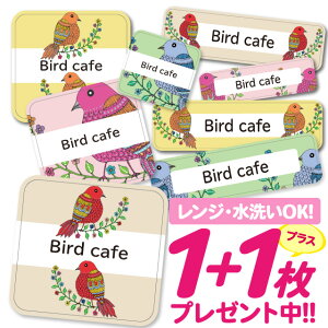 カタカナ シールの人気商品 通販 価格比較 価格 Com
