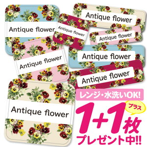 お名前シール かわいいの人気商品 通販 価格比較 価格 Com