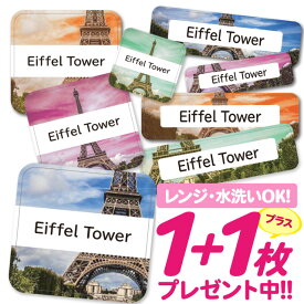楽天市場 フランス 名前シール スタンプ キッズ ベビー マタニティ の通販 楽天市場 フランス 名前シール スタンプ キッズ ベビー マタニティ の通販