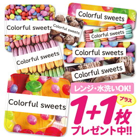 楽天市場 名前シール スイーツの通販
