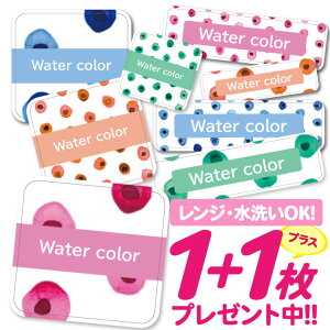 名前 シール かわいいの人気商品 通販 価格比較 価格 Com 名前 シール かわいいの人気商品 通販 価格比較 価格 Com