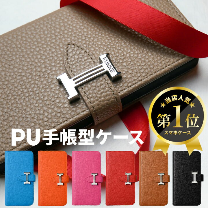 楽天市場 楽天1位 15日はポイント5倍 スマホケース 手帳型 全機種対応 Iphone13 ケース Iphone12 Mini Pro Max カバー Iphone Se 第3世代 第2世代 Se3 Se2 Iphone 11 Xs Max Xr X Iphone8 Iphone7 Oppo 3 Aquos Sense6 Sense4 Lite Sense5g Galaxy