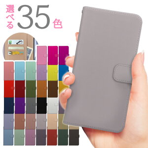 スマホケース 手帳型 名入れ対応 アイフォン 大人女子 レザー iPhone17 iphone16 iphone15 i
