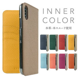 スマホケース 手帳型 全機種対応 iPhone12 ケース iphone12 mini pro Max カバー 本革 レザー iPhone SE 第2世代 se2 携帯ケース iPhone11 iPhone XS MAX XR X スマホ iPhone8 iPhone7 oppo reno 3a AQUOS sense4 lite sense5g sense3 Galaxy a32 s21 S20 xperia 5 10 ii ace