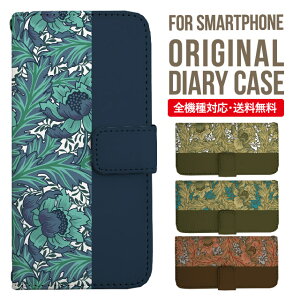 AQUOS sense9 sense8 wish5 wish4 wis3 SHG06 sense7 zero6 AQUOS R10 ケース AQUOS sense4 手帳型 sense4lite sense4basic aquos sense3 lite sense5G R5G Plus カバー sense2 zero2 aquos r5g sh-51a アクオスセンス7プラスケース アクオスセン