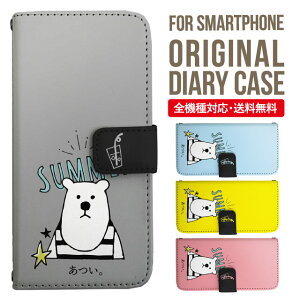 AQUOS sense9 sense8 wish5 wish4 wis3 SHG06 sense7 zero6 AQUOS R10 P[X AQUOS sense4 蒠^ sense4lite sense4basic aquos sense3 lite sense5G R5G Plus Jo[ sense2 zero2 aquos r5g sh-51a ANIXZX7vXP[X ANIXZ