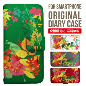 AQUOS sense9 sense8 wish5 wish4 wis3 SHG06 sense7 zero6 AQUOS R10 ケース AQUOS sense4 手帳型 sense4lite sense4basic aquos sense3 lite sense5G R5G Plus カバー sense2 zero2 aquos r5g sh-51a アクオスセンス7プラスケース アクオスセン