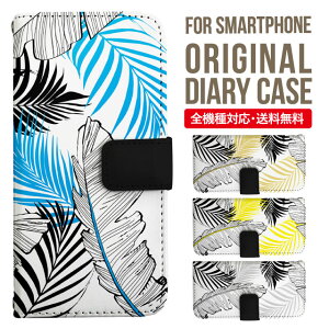 AQUOS sense9 sense8 wish5 wish4 wis3 SHG06 sense7 zero6 AQUOS R10 �P�[�X AQUOS sense4 �蒠�^ sense4lite sense4basic aquos sense3 lite sense5G R5G Plus �J�o�[ sense2 zero2 aquos r5g sh-51a �A�N�I�X�Z���X7�v���X�P�[�X �A�N�I�X�Z��