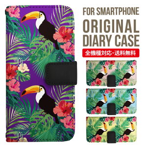 AQUOS sense9 sense8 wish5 wish4 wis3 SHG06 sense7 zero6 AQUOS R10 P[X AQUOS sense4 蒠^ sense4lite sense4basic aquos sense3 lite sense5G R5G Plus Jo[ sense2 zero2 aquos r5g sh-51a ANIXZX7vXP[X ANIXZ