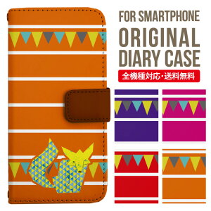 AQUOS sense9 sense8 wish5 wish4 wis3 SHG06 sense7 zero6 AQUOS R10 P[X AQUOS sense4 蒠^ sense4lite sense4basic aquos sense3 lite sense5G R5G Plus Jo[ sense2 zero2 aquos r5g sh-51a ANIXZX7vXP[X ANIXZ