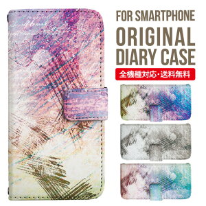 AQUOS sense9 sense8 wish5 wish4 wis3 SHG06 sense7 zero6 AQUOS R10 ケース AQUOS sense4 手帳型 sense4lite sense4basic aquos sense3 lite sense5G R5G Plus カバー sense2 zero2 aquos r5g sh-51a アクオスセンス7プラスケース アクオスセン