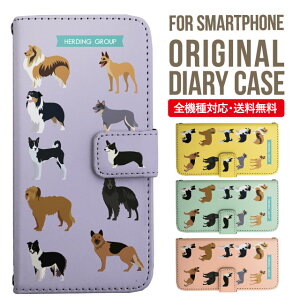 AQUOS sense9 sense8 wish5 wish4 wis3 SHG06 sense7 zero6 AQUOS R10 ケース AQUOS sense4 手帳型 sense4lite sense4basic aquos sense3 lite sense5G R5G Plus カバー sense2 zero2 aquos r5g sh-51a アクオスセンス7プラスケース アクオスセン