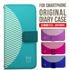 AQUOS sense9 sense8 wish5 wish4 wis3 SHG06 sense7 zero6 AQUOS R10 ケース AQUOS sense4 手帳型 sense4lite sense4basic aquos sense3 lite sense5G R5G Plus カバー sense2 zero2 aquos r5g sh-51a アクオスセンス7プラスケース アクオスセン