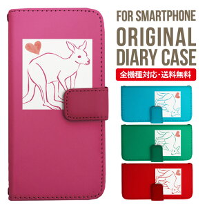 AQUOS sense9 sense8 wish5 wish4 wis3 SHG06 sense7 zero6 AQUOS R10 P[X AQUOS sense4 蒠^ sense4lite sense4basic aquos sense3 lite sense5G R5G Plus Jo[ sense2 zero2 aquos r5g sh-51a ANIXZX7vXP[X ANIXZ