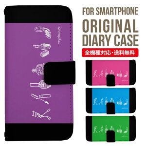 AQUOS sense9 sense8 wish5 wish4 wis3 SHG06 sense7 zero6 AQUOS R10 ケース AQUOS sense4 手帳型 sense4lite sense4basic aquos sense3 lite sense5G R5G Plus カバー sense2 zero2 aquos r5g sh-51a アクオスセンス7プラスケース アクオスセン