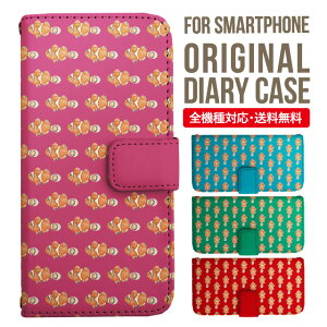 AQUOS sense9 sense8 wish5 wish4 wis3 SHG06 sense7 zero6 AQUOS R10 P[X AQUOS sense4 蒠^ sense4lite sense4basic aquos sense3 lite sense5G R5G Plus Jo[ sense2 zero2 aquos r5g sh-51a ANIXZX7vXP[X ANIXZ