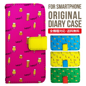 AQUOS sense9 sense8 wish5 wish4 wis3 SHG06 sense7 zero6 AQUOS R10 ケース AQUOS sense4 手帳型 sense4lite sense4basic aquos sense3 lite sense5G R5G Plus カバー sense2 zero2 aquos r5g sh-51a アクオスセンス7プラスケース アクオスセン