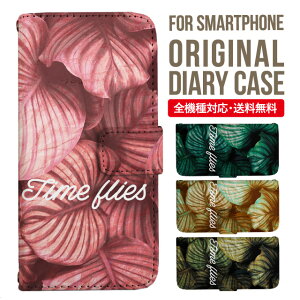 AQUOS sense9 sense8 wish5 wish4 wis3 SHG06 sense7 zero6 AQUOS R10 P[X AQUOS sense4 蒠^ sense4lite sense4basic aquos sense3 lite sense5G R5G Plus Jo[ sense2 zero2 aquos r5g sh-51a ANIXZX7vXP[X ANIXZ