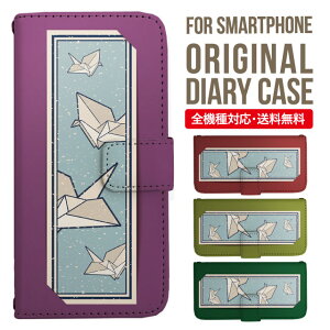 AQUOS sense9 sense8 wish5 wish4 wis3 SHG06 sense7 zero6 AQUOS R10 ケース AQUOS sense4 手帳型 sense4lite sense4basic aquos sense3 lite sense5G R5G Plus カバー sense2 zero2 aquos r5g sh-51a アクオスセンス7プラスケース アクオスセン