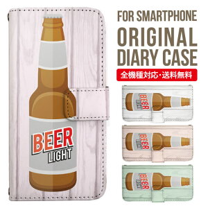 AQUOS sense9 sense8 wish5 wish4 wis3 SHG06 sense7 zero6 AQUOS R10 ケース AQUOS sense4 手帳型 sense4lite sense4basic aquos sense3 lite sense5G R5G Plus カバー sense2 zero2 aquos r5g sh-51a アクオスセンス7プラスケース アクオスセン