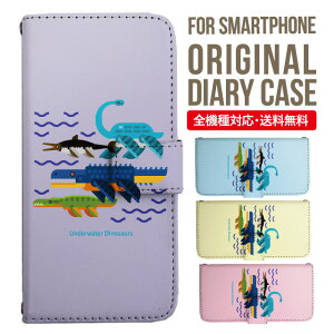 AQUOS sense9 sense8 wish5 wish4 wis3 SHG06 sense7 zero6 AQUOS R10 ケース AQUOS sense4 手帳型 sense4lite sense4basic aquos sense3 lite sense5G R5G Plus カバー sense2 zero2 aquos r5g sh-51a アクオスセンス7プラスケース アクオスセン