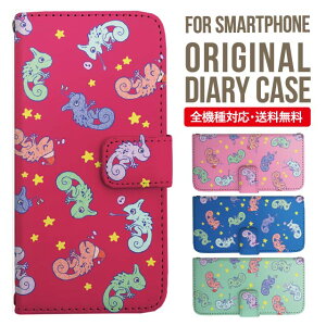 AQUOS sense9 sense8 wish5 wish4 wis3 SHG06 sense7 zero6 AQUOS R10 P[X AQUOS sense4 蒠^ sense4lite sense4basic aquos sense3 lite sense5G R5G Plus Jo[ sense2 zero2 aquos r5g sh-51a ANIXZX7vXP[X ANIXZ