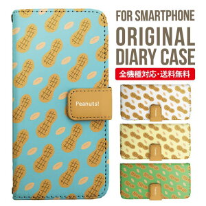 AQUOS sense9 sense8 wish5 wish4 wis3 SHG06 sense7 zero6 AQUOS R10 P[X AQUOS sense4 蒠^ sense4lite sense4basic aquos sense3 lite sense5G R5G Plus Jo[ sense2 zero2 aquos r5g sh-51a ANIXZX7vXP[X ANIXZ