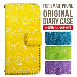 AQUOS sense9 sense8 wish5 wish4 wis3 SHG06 sense7 zero6 AQUOS R10 ケース AQUOS sense4 手帳型 sense4lite sense4basic aquos sense3 lite sense5G R5G Plus カバー sense2 zero2 aquos r5g sh-51a アクオスセンス7プラスケース アクオスセン