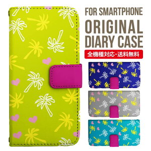 AQUOS sense9 sense8 wish5 wish4 wis3 SHG06 sense7 zero6 AQUOS R10 P[X AQUOS sense4 蒠^ sense4lite sense4basic aquos sense3 lite sense5G R5G Plus Jo[ sense2 zero2 aquos r5g sh-51a ANIXZX7vXP[X ANIXZ