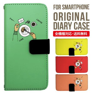 AQUOS sense9 sense8 wish5 wish4 wis3 SHG06 sense7 zero6 AQUOS R10 P[X AQUOS sense4 蒠^ sense4lite sense4basic aquos sense3 lite sense5G R5G Plus Jo[ sense2 zero2 aquos r5g sh-51a ANIXZX7vXP[X ANIXZ