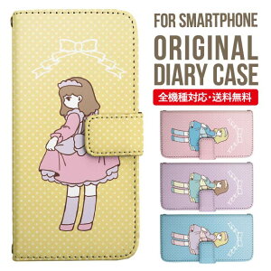 AQUOS sense9 sense8 wish5 wish4 wis3 SHG06 sense7 zero6 AQUOS R10 ケース AQUOS sense4 手帳型 sense4lite sense4basic aquos sense3 lite sense5G R5G Plus カバー sense2 zero2 aquos r5g sh-51a アクオスセンス7プラスケース アクオスセン