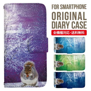 AQUOS sense9 sense8 wish5 wish4 wis3 SHG06 sense7 zero6 AQUOS R10 �P�[�X AQUOS sense4 �蒠�^ sense4lite sense4basic aquos sense3 lite sense5G R5G Plus �J�o�[ sense2 zero2 aquos r5g sh-51a �A�N�I�X�Z���X7�v���X�P�[�X �A�N�I�X�Z��