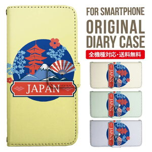 AQUOS sense9 sense8 wish5 wish4 wis3 SHG06 sense7 zero6 AQUOS R10 ケース AQUOS sense4 手帳型 sense4lite sense4basic aquos sense3 lite sense5G R5G Plus カバー sense2 zero2 aquos r5g sh-51a アクオスセンス7プラスケース アクオスセン