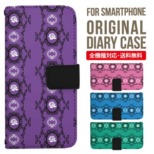 AQUOS sense9 sense8 wish5 wish4 wis3 SHG06 sense7 zero6 AQUOS R10 P[X AQUOS sense4 蒠^ sense4lite sense4basic aquos sense3 lite sense5G R5G Plus Jo[ sense2 zero2 aquos r5g sh-51a ANIXZX7vXP[X ANIXZ