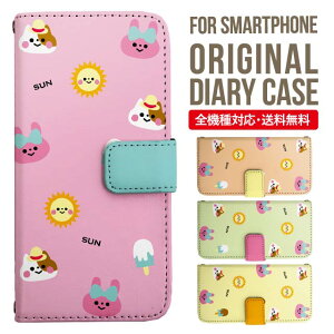 AQUOS sense9 sense8 wish5 wish4 wis3 SHG06 sense7 zero6 AQUOS R10 ケース AQUOS sense4 手帳型 sense4lite sense4basic aquos sense3 lite sense5G R5G Plus カバー sense2 zero2 aquos r5g sh-51a アクオスセンス7プラスケース アクオスセン