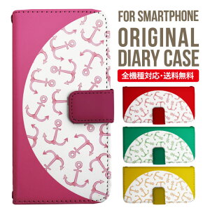 AQUOS sense9 sense8 wish5 wish4 wis3 SHG06 sense7 zero6 AQUOS R10 P[X AQUOS sense4 蒠^ sense4lite sense4basic aquos sense3 lite sense5G R5G Plus Jo[ sense2 zero2 aquos r5g sh-51a ANIXZX7vXP[X ANIXZ