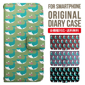 AQUOS sense9 sense8 wish5 wish4 wis3 SHG06 sense7 zero6 AQUOS R10 ケース AQUOS sense4 手帳型 sense4lite sense4basic aquos sense3 lite sense5G R5G Plus カバー sense2 zero2 aquos r5g sh-51a アクオスセンス7プラスケース アクオスセン