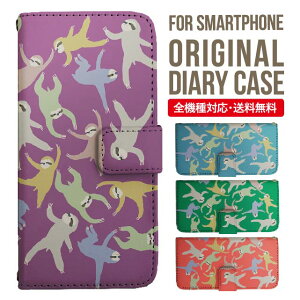 AQUOS sense9 sense8 wish5 wish4 wis3 SHG06 sense7 zero6 AQUOS R10 P[X AQUOS sense4 蒠^ sense4lite sense4basic aquos sense3 lite sense5G R5G Plus Jo[ sense2 zero2 aquos r5g sh-51a ANIXZX7vXP[X ANIXZ