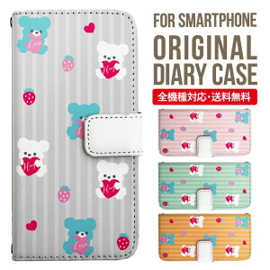 AQUOS sense9 sense8 wish5 wish4 wis3 SHG06 sense7 zero6 AQUOS R10 P[X AQUOS sense4 蒠^ sense4lite sense4basic aquos sense3 lite sense5G R5G Plus Jo[ sense2 zero2 aquos r5g sh-51a ANIXZX7vXP[X ANIXZ