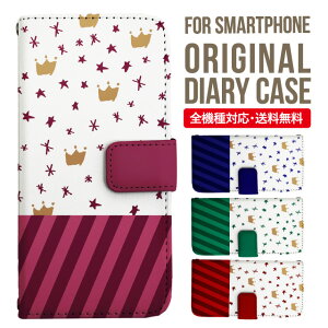 AQUOS sense9 sense8 wish5 wish4 wis3 SHG06 sense7 zero6 AQUOS R10 ケース AQUOS sense4 手帳型 sense4lite sense4basic aquos sense3 lite sense5G R5G Plus カバー sense2 zero2 aquos r5g sh-51a アクオスセンス7プラスケース アクオスセン