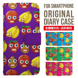 Galaxy ケース 手帳型 全機種対応 Galaxy s25 S24 s23 s21 Galaxy A55 5G S22 Ultra A36 5G A52 5G Galaxy A32 5G Galaxy A41 scv46 カバー ギャラクシーa53 5g ケース s23 かわいいクシー スマホケース |スマホカバー 携帯カ