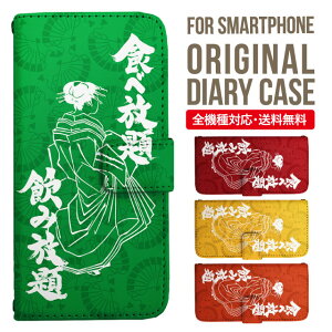 Galaxy S25 P[X S24 S23 蒠^ Galaxy A36 5G A53 5G S22 Ultra A25 5G A53 5G Galaxy A32 5G Galaxy A41 A21 S21{ A21 Vv A51 5G S21 S24FE S23FE S20 A20 A30 Feel2 S9 S8 MNV[ X}zP[X Jo[|X}zJo[ X