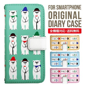 �����ꖳ�� Galaxy S26 �P�[�X S25 S24 �蒠�^ Galaxy A25 5G A57 5G S24FE A55 5G A54 5G s23fe s26ultra s26+ Galaxy A36 5G Galaxy A23 A53 S23 A22 A52 5G S22 S23FE S21 S20 A21 A20 �M�����N�V�[ �X�}�z�P�[�X �J�o�[|�X�}�z�J�o�[ �X