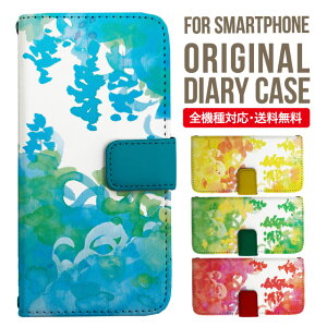 Galaxy S25 P[X S24 S23 蒠^ Galaxy A36 5G A53 5G S22 Ultra A25 5G A53 5G Galaxy A32 5G Galaxy A41 A21 S21{ A21 Vv A51 5G S21 S24FE S23FE S20 A20 A30 Feel2 S9 S8 MNV[ X}zP[X Jo[|X}zJo[ X