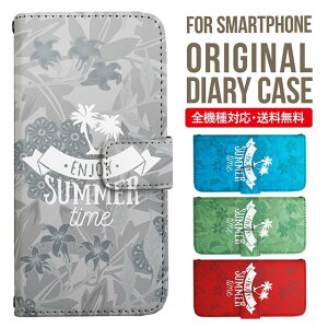 Galaxy ケース 手帳型 全機種対応 Galaxy s25 S24 s23 s21 Galaxy A55 5G S22 Ultra A36 5G A52 5G Galaxy A32 5G Galaxy A41 scv46 カバー ギャラクシーa53 5g ケース s23 かわいいクシー スマホケース |スマホカバー 携帯カ