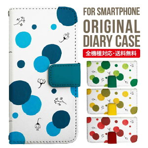 Galaxy A55 P[X 蒠^ Galaxy S24 P[X Galaxy A54 蒠^P[X Galaxy S23 蒠 Galaxy A23 5G 蒠P[X S22 A53 A22 A52 A51 A41 X}zP[X蒠^ MNV[ 蒠^ U[P[X 1871