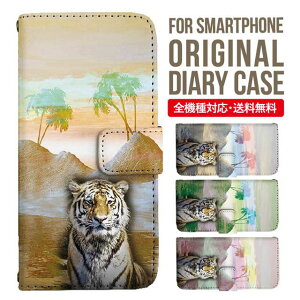 Galaxy ケース 手帳型 全機種対応 Galaxy s25 S24 s23 s21 Galaxy A55 5G S22 Ultra A36 5G A52 5G Galaxy A32 5G Galaxy A41 scv46 カバー ギャラクシーa53 5g ケース s23 かわいいクシー スマホケース |スマホカバー 携帯カ