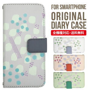 Galaxy ケース 手帳型 全機種対応 Galaxy s25 S24 s23 s21 Galaxy A55 5G S22 Ultra A36 5G A52 5G Galaxy A32 5G Galaxy A41 scv46 カバー ギャラクシーa53 5g ケース s23 かわいいクシー スマホケース |スマホカバー 携帯カ