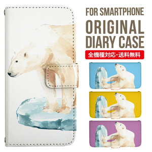 Galaxy P[X 蒠^ S@Ή Galaxy s25 S24 s23 s21 Galaxy A55 5G S22 Ultra A36 5G A52 5G Galaxy A32 5G Galaxy A41 scv46 Jo[ MNV[a53 5g P[X s23 킢NV[ X}zP[X |X}zJo[ gуJ